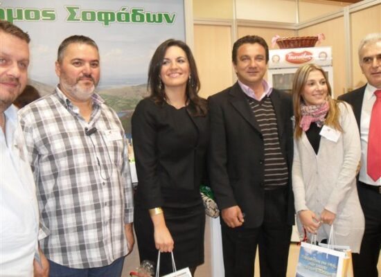 Επίσκεψη της Υπουργού Τουρισμού στο Περίπτερο του Δ.  Σοφάδων στην Philoxenia