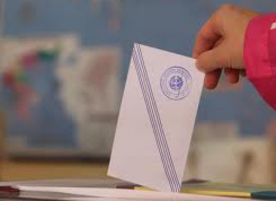 Βουλευτικές εκλογές 2015: “Μάθε που ψηφίζεις …”