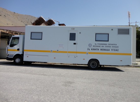 Οι κινητές μονάδες της 5ης ΥΠΕ στους Σοφάδες