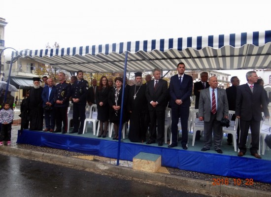 Ο Δήμος Σοφάδων τίμησε την εθνική επέτειο της 28ης Οκτωβρίου