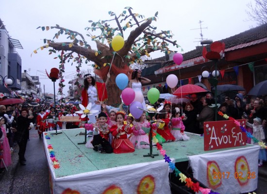 Εντυπωσιακή η αποκριάτικη παρέλαση στους Σοφάδες