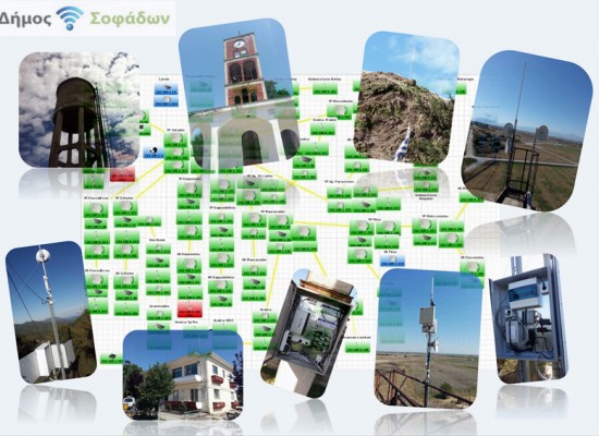 Στο βάθρο με τους καλύτερους Δήμους ο Δήμος Σοφάδων