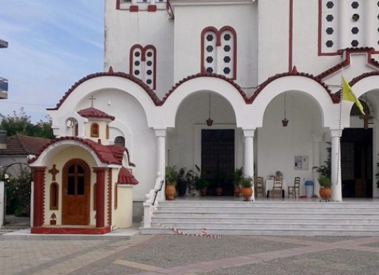 Θυρανοίξια του Ιερού Παρεκκλησίου Αγίου Πορφυρίου του Καυσοκαλυβίτου στους Σοφάδες