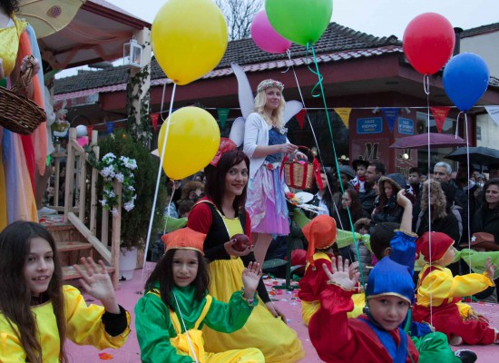 Όλοι μαζί και φέτος στο καρναβάλι Σοφάδων!!!!