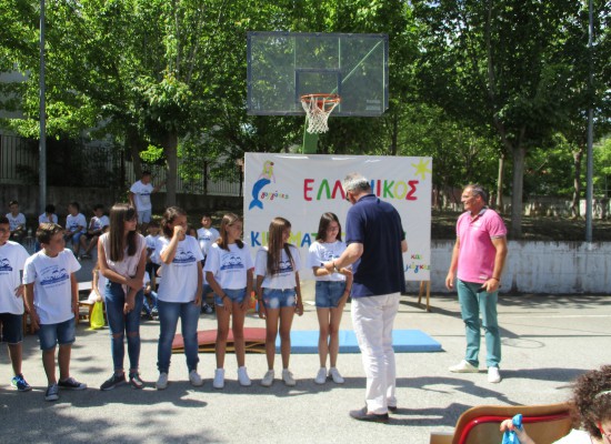 Γιορτή λήξης του Δημοτικού Σχολείου Λεονταρίου