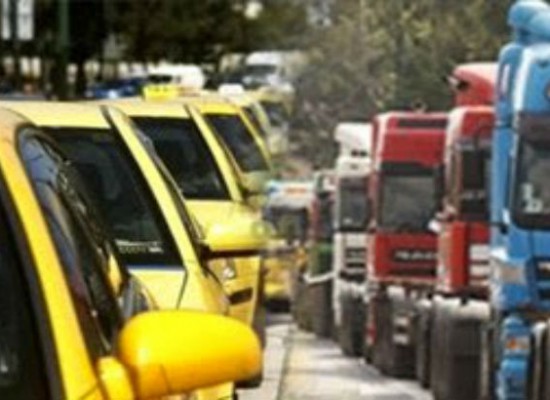 ΠΡΟΣΚΛΗΣΗ ΕΚΔΗΛΩΣΗΣ ΕΝΔΙΑΦΕΡΟΝΤΟΣ ΓΙΑ ΑΠΟΚΤΗΣΗ ΝΕΑΣ ΑΔΕΙΑΣ ΕΔΧ ΑΥΤΟΚΙΝΗΤΟΥ Ή ΜΕΤΑΤΡΟΠΗ ΥΦΙΣΤΑΜΕΝΗΣ ΑΔΕΙΑΣ ΕΔΧ ΤΑΞΙ ΣΕ ΕΔΧ ΕΙΔΜΙΣΘ ΚΑΙ ΑΝΤΙΣΤΡΟΦΑ