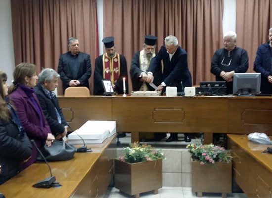 Κοπή πίτας στον Δήμο Σοφάδων