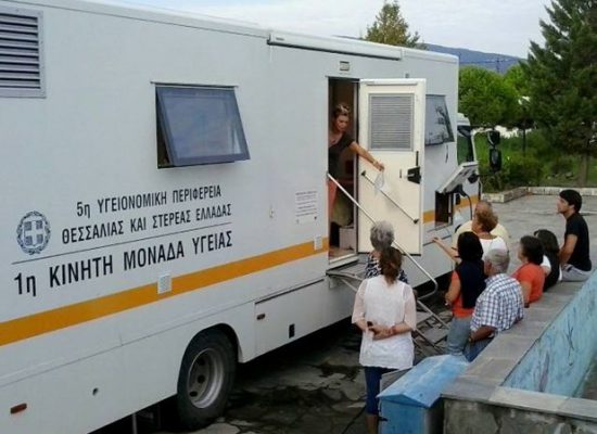 Κινητές Μονάδες για δωρεάν εξετάσεις στους Σοφάδες