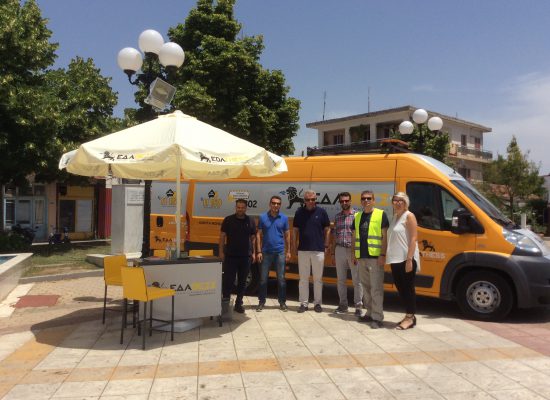 Θερμή Υποδοχή της ΕΔΑ ΘΕΣΣ στους Σοφάδες