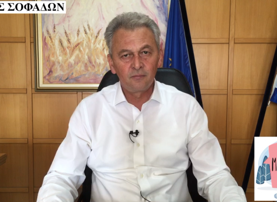 ΜΗΝΥΜΑ ΔΗΜΑΡΧΟΥ ΣΟΦΑΔΩΝ ΑΘΑΝΑΣΙΟΥ ΣΚΑΡΛΟΥ ΓΙΑ ΚΟΡΟΝΟΪΟ