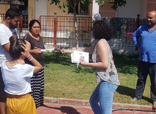 ΕΝΗΜΕΡΩΣΗ ΓΙΑ ΤΟΝ ΙΟ ΤΟΥ ΔΥΤΙΚΟΥ ΝΕΙΛΟΥ