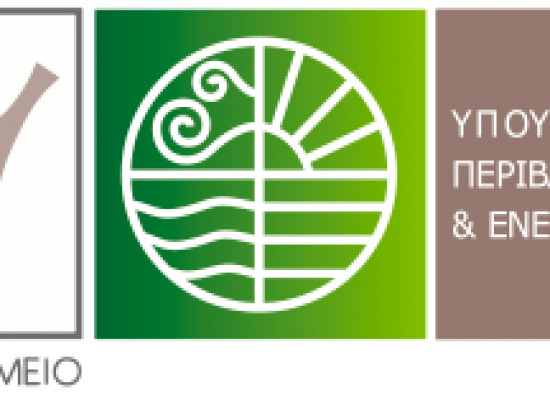 Επιχειρησιακό σχέδιο για την εξασφάλιση κοινοχρήστων και κοινωφελών χώρων – ΕΣΕΚΚ Δήμου Σοφάδων