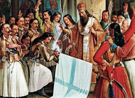 Σοφάδες: Πρόγραμμα Εορτασμού Εθνικής Επετείου 25ης Μαρτίου 1821