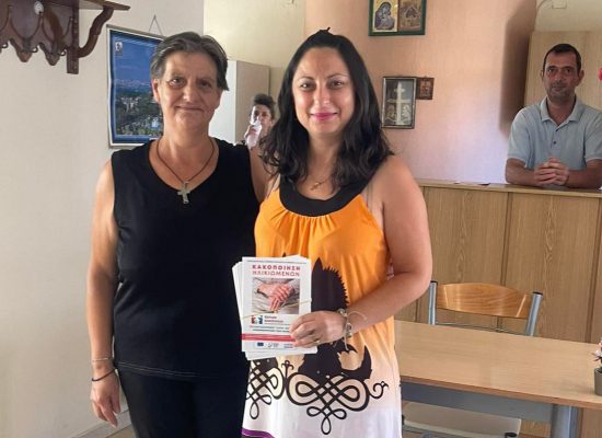 Ενημερωτική δράση για την Κακοποίηση των Ηλικιωμένων από το Κέντρο Κοινότητας Σοφάδων