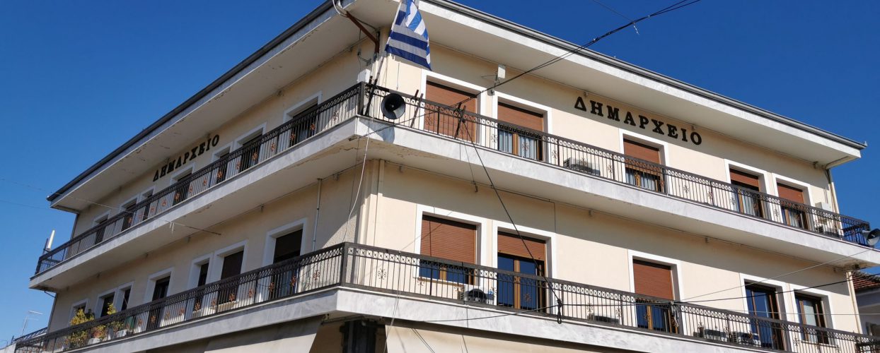 ΠΡΟΚΗΡΥΞΗ ΔΗΜΟΣΙΑΣ ΣΥΜΒΑΣΗΣ  ΑΝΟΙΧΤΟΥ ΗΛΕΚΤΡΟΝΙΚΟΥ ΔΙΑΓΩΝΙΣΜΟΥ ΜΕ ΤΙΤΛΟ  «Προμήθεια καυσίμων κίνησης και θέρμανσης του Δήμου Σοφάδων»