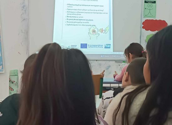 ΕΝΗΜΕΡΩΤΙΚΗ ΔΡΑΣΗ «ΑΣΦΑΛΗΣ ΠΛΟΗΓΗΣΗ ΣΤΟ ΔΙΑΔΙΚΤΥΟ – ΚΙΝΔΥΝΟΙ ΕΞΑΡΤΗΣΗΣ» ΣΤΟ ΔΗΜ. ΣΧΟΛΕΙΟ ΚΕΔΡΟΥ