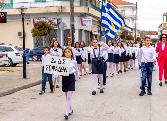 Με λαμπρότητα ο εορτασμός της 25ης Μαρτίου στον Δήμο Σοφάδων