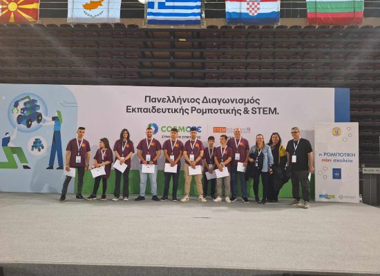 Συγχαρητήρια Δημάρχου Σοφάδων στο 1ο ΕΠΑΛ Σοφάδων για  την πρώτη θέση σε Πανελλήνιο Διαγωνισμό