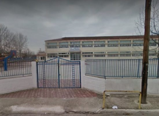 Μειωμένο ωράριο Τετάρτη (12/6) και Πέμπτη (13/6) στα σχολεία Πρωτοβάθμιας Εκπαίδευσης και του Ε.Ε.Ε.Ε.Κ. Σοφάδων