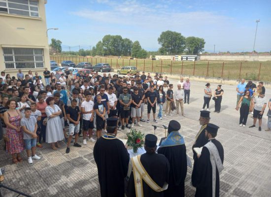 Αγιασμός Σχολείων για τη νέα σχολική χρονιά στον Δήμο Σοφάδων