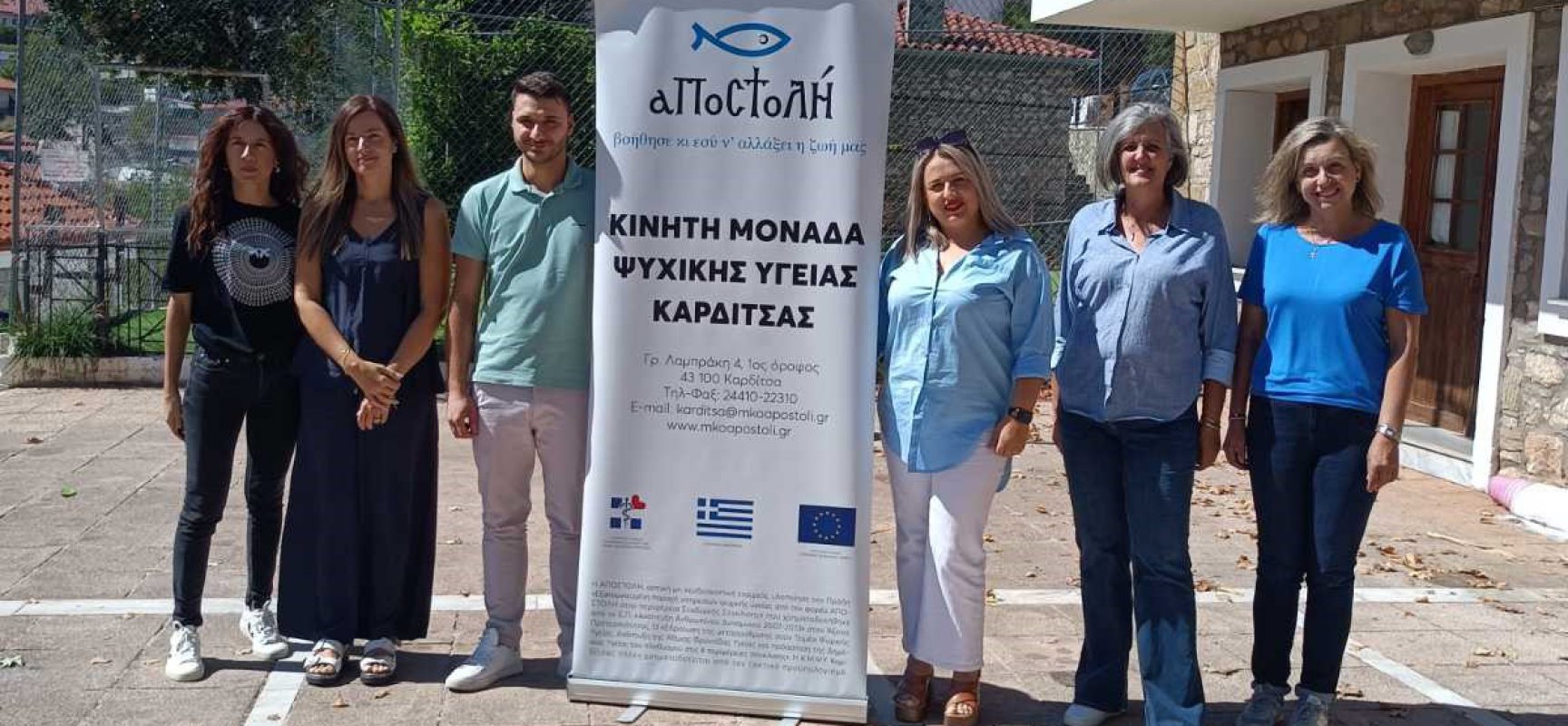 Παγκόσμια Ημέρα Alzheimer – Δράσεις Ενημέρωσης και Ευαισθητοποίησης από τον Δήμο Σοφάδων