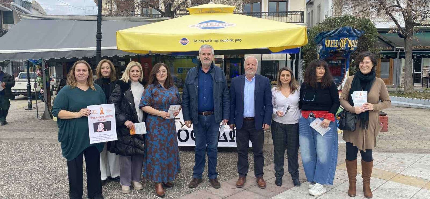 Ο ΔΗΜΟΣ ΣΟΦΑΔΩΝ ΣΤΕΛΝΕΙ ΗΧΗΡΟ ΜΗΝΥΜΑ ΓΙΑ ΤΗΝ ΕΞΑΛΕΙΨΗ ΤΗΣ ΒΙΑΣ ΚΑΤΑ ΤΩΝ ΓΥΝΑΙΚΩΝ