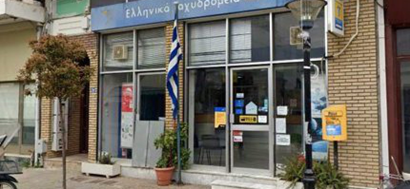 Ψήφισμα του Δ.Σ. Δήμου Σοφάδων για την αναστολή λειτουργίας του καταστήματος ΕΛΤΑ Σοφάδων