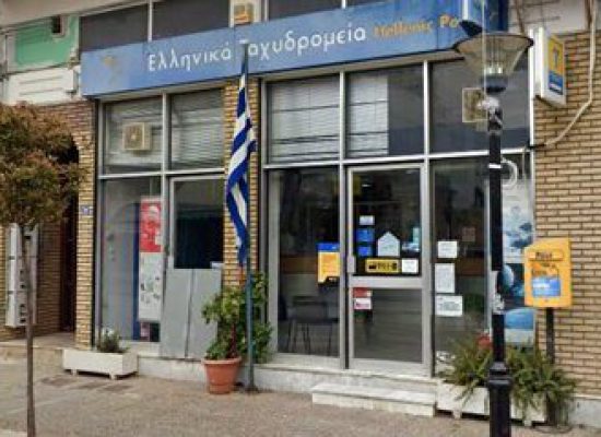 Ψήφισμα του Δ.Σ. Δήμου Σοφάδων για την αναστολή λειτουργίας του καταστήματος ΕΛΤΑ Σοφάδων