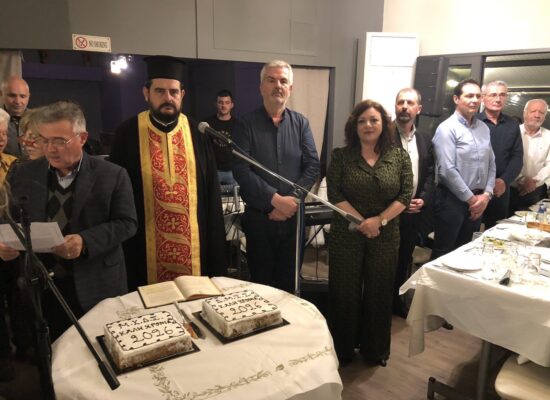 Κοπή της πρωτοχρονιάτικης πίτας της Δημοτικής Μουσικής Σχολής Σοφάδων και Μικτής Χορωδίας Δήμου Σοφάδων