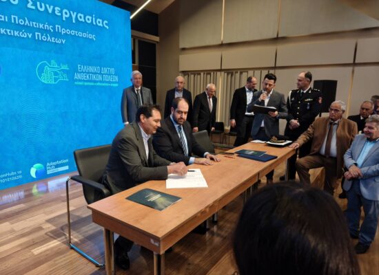 Ενίσχυση της Πολιτικής Προστασίας και της Ανθεκτικότητας: Ο Δήμος Σοφάδων συνυπογράφει το Μνημόνιο Συνεργασίας με το Υπουργείο Κλιματικής Κρίσης και το Ελληνικό Δίκτυο Ανθεκτικών Πόλεων