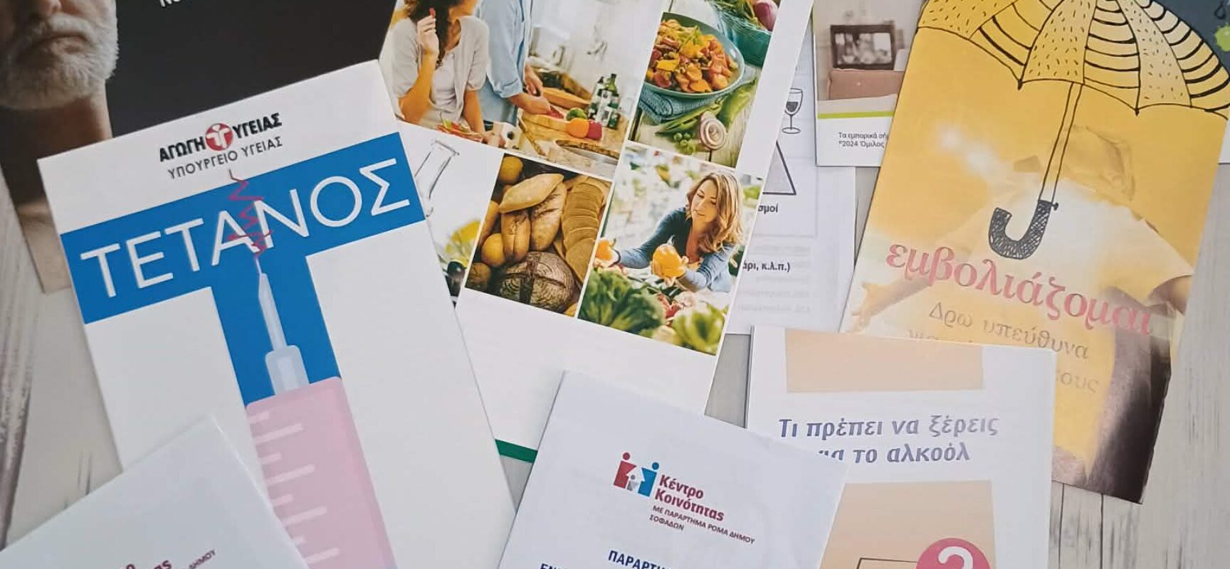 Ενημερωτική Δράση Ρομά γυναικών στο πλαίσιο της Παγκόσμιας Ημέρας Υγείας στο Παράρτημα Ρομά Σοφάδων