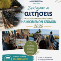 Ξεκίνησε η διαδικασία υποβολής αιτήσεων συμμετοχής για τα κατασκηνωτικά προγράμματα έτους 2026, που απευθύνονται σε άτομα τρίτης ηλικίας και θα υλοποιηθούν στην Κατασκήνωση «Αγία Παρασκευή» Στομίου του Δήμου Αγιάς.