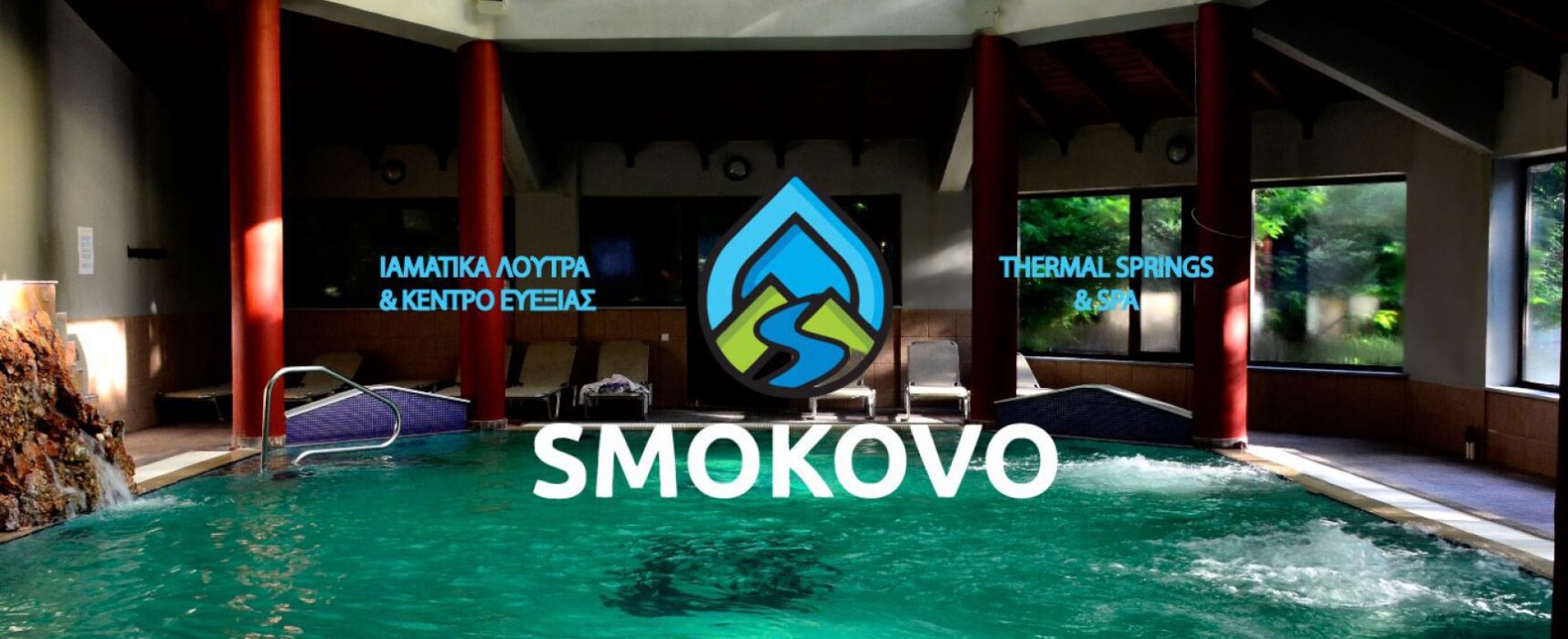 ΑΝΑΚΟΙΝΩΣΗ – ΠΡΟΚΗΡΥΞΗ ΓΙΑ ΤΗΝ ΠΡΟΣΛΗΨΗ ΕΠΟΧΙΚΟΥ ΠΡΟΣΩΠΙΚΟΥ ΜΕ ΣΥΜΒΑΣΗ ΟΡΙΣΜΕΝΟΥ ΧΡΟΝΟΥ