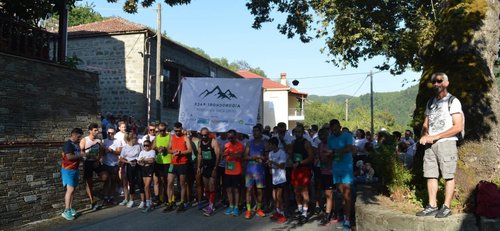 ΠΡΟΚΗΡΥΞΗ ΟΡΕΙΝΟΥ ΑΓΩΝΑ ΑΗΔΟΝΟΧΩΡΙΟΥ «AIDONOCHORI RACE 2026»
