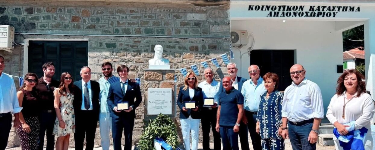 Λαμπρή εκδήλωση τιμής και ιστορικής μνήμης στο Αηδονοχώρι του Δήμου Σοφάδων