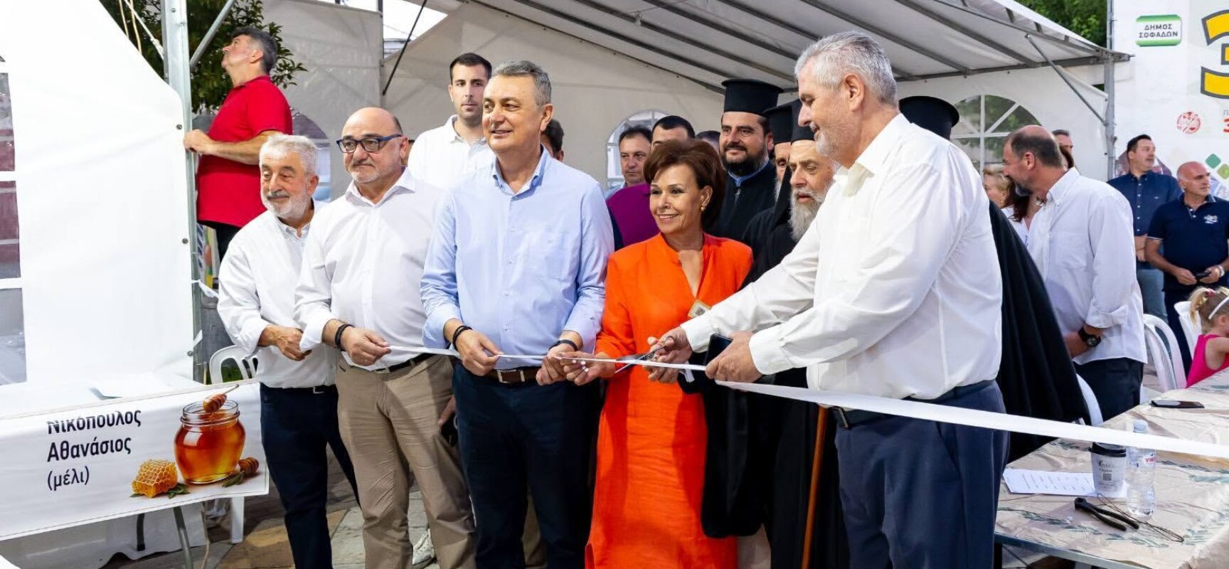 Με ιδιαίτερη επιτυχία ολοκληρώθηκε το 3ο Φεστιβάλ Γαστρονομίας και Τοπικών Προϊόντων του Δήμου Σοφάδων.