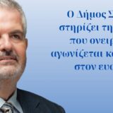 Ο Δήμος Σοφάδων θεσμοθετεί τα «Βραβεία Αριστείας Ιτωνίας Αθηνάς» για την επιβράβευση της εκπαιδευτικής αριστείας.